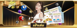เว็บ แทง หวย